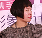 明星基地