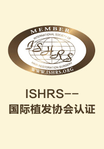 协会认证