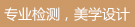 优势
