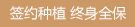 优势